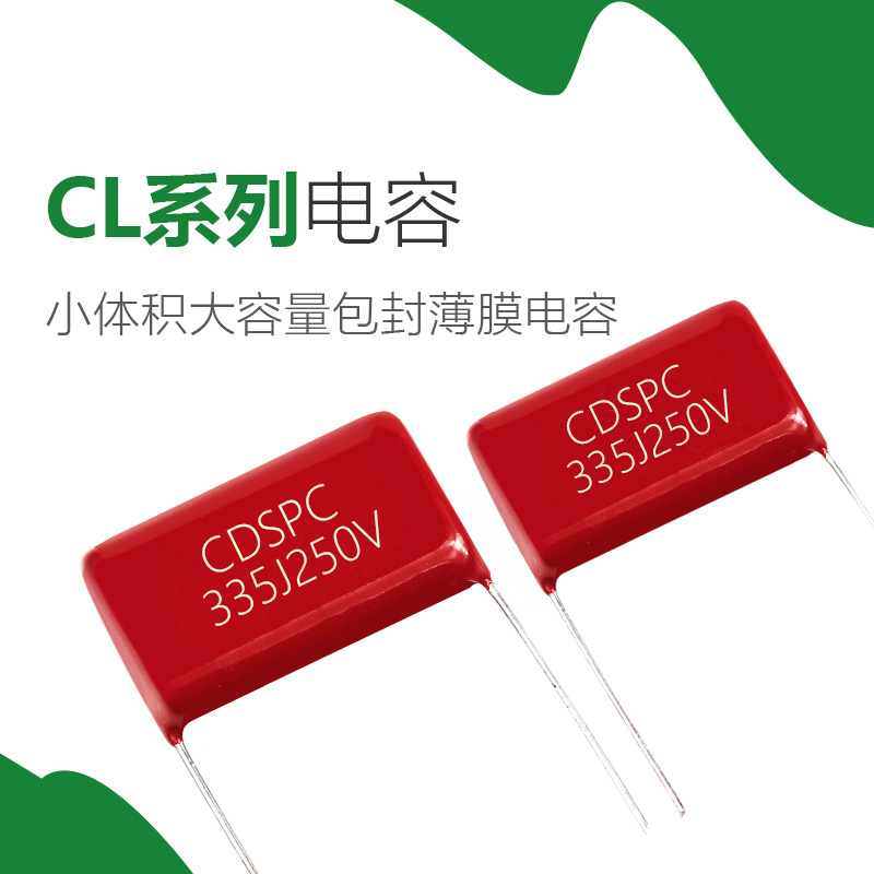 CL21